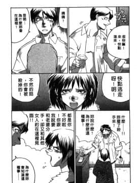 [山本賢治]Dead Comedies_043