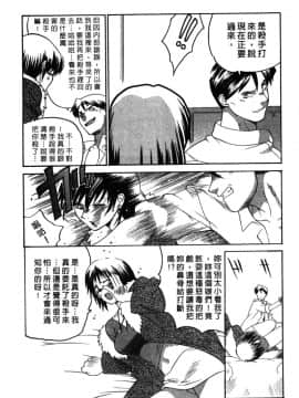 [山本賢治]Dead Comedies_045