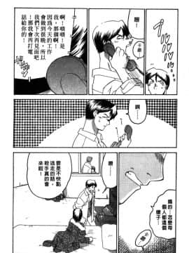 [山本賢治]Dead Comedies_046
