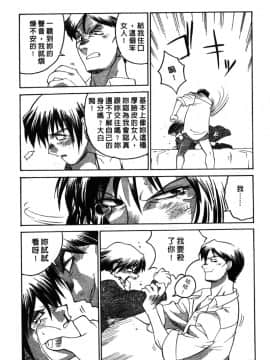 [山本賢治]Dead Comedies_047