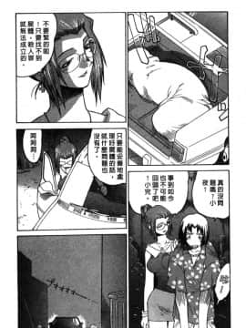 [山本賢治]Dead Comedies_061