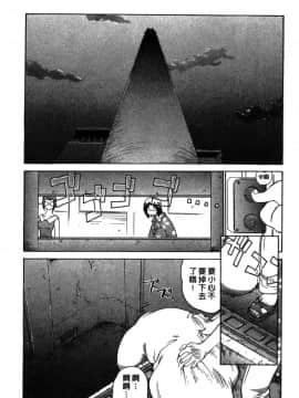 [山本賢治]Dead Comedies_062