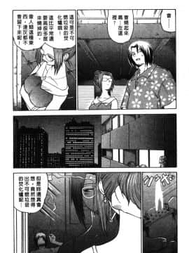 [山本賢治]Dead Comedies_063