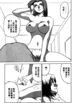 [山本賢治]Dead Comedies_065