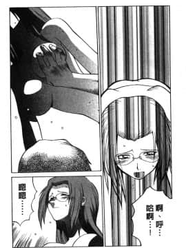 [山本賢治]Dead Comedies_072