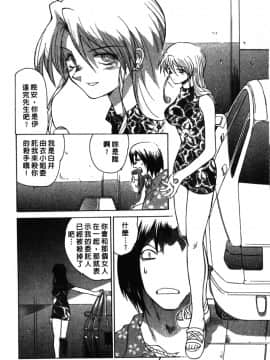 [山本賢治]Dead Comedies_074