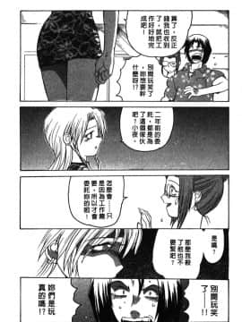 [山本賢治]Dead Comedies_075