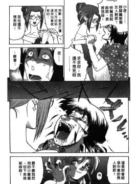 [山本賢治]Dead Comedies_076