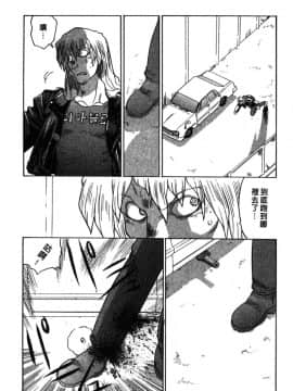 [山本賢治]Dead Comedies_078