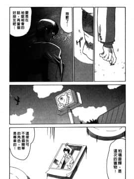 [山本賢治]Dead Comedies_080