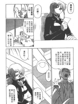 [山本賢治]Dead Comedies_081