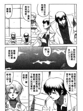 [山本賢治]Dead Comedies_083
