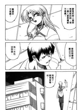 [山本賢治]Dead Comedies_085