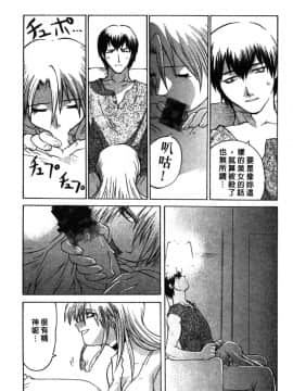 [山本賢治]Dead Comedies_088
