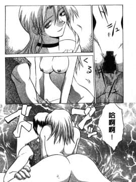 [山本賢治]Dead Comedies_091
