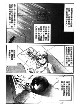 [山本賢治]Dead Comedies_094