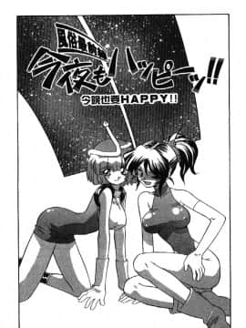 [山本賢治]Dead Comedies_097
