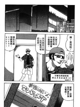 [山本賢治]Dead Comedies_098