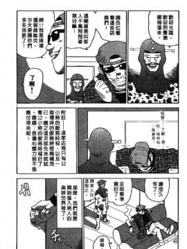 [山本賢治]Dead Comedies_099