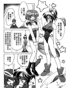 [山本賢治]Dead Comedies_100