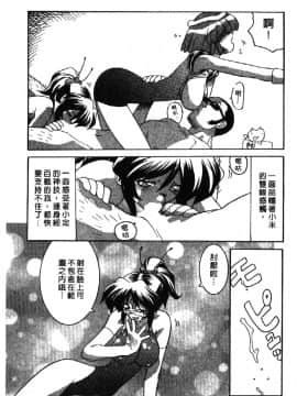 [山本賢治]Dead Comedies_103