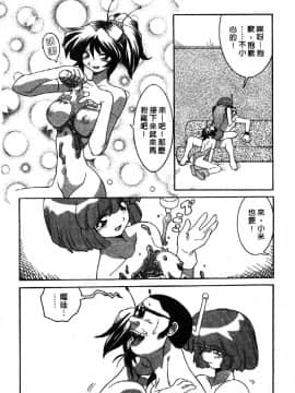 [山本賢治]Dead Comedies_104