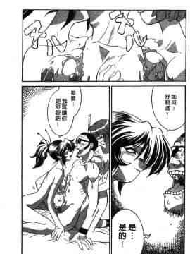 [山本賢治]Dead Comedies_105