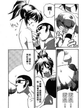 [山本賢治]Dead Comedies_107