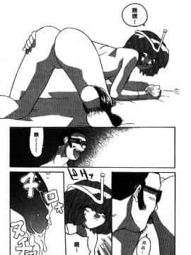 [山本賢治]Dead Comedies_108