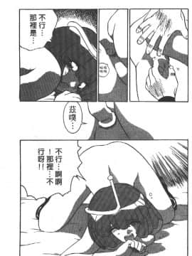 [山本賢治]Dead Comedies_109