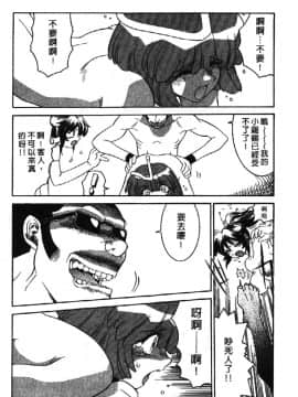[山本賢治]Dead Comedies_110