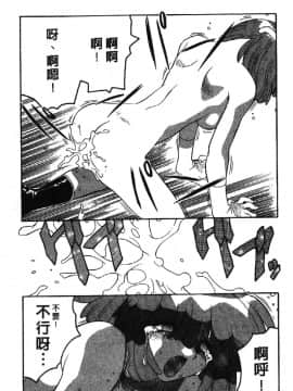 [山本賢治]Dead Comedies_111