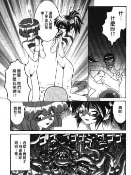 [山本賢治]Dead Comedies_114