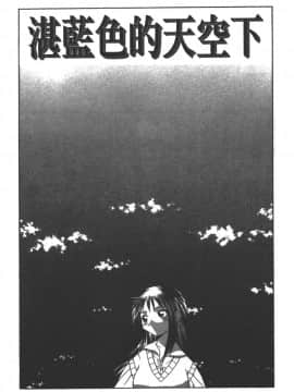 [山本賢治]Dead Comedies_115