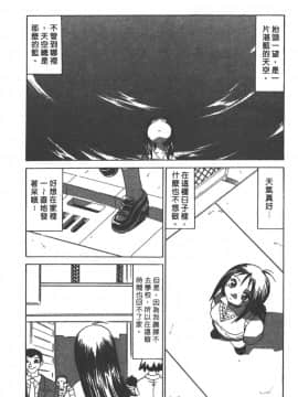 [山本賢治]Dead Comedies_116