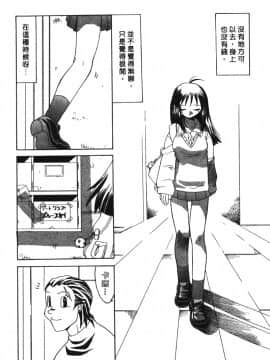 [山本賢治]Dead Comedies_117