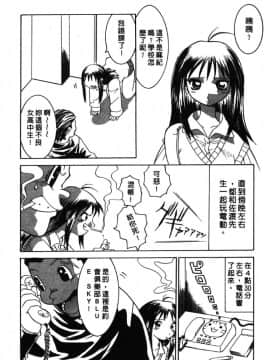 [山本賢治]Dead Comedies_118