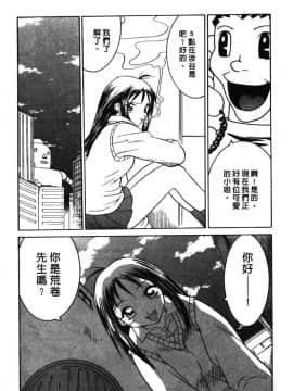 [山本賢治]Dead Comedies_119