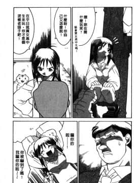 [山本賢治]Dead Comedies_120
