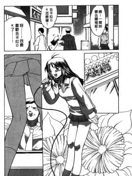 [山本賢治]Dead Comedies_121