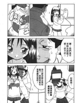 [山本賢治]Dead Comedies_122