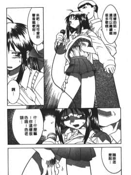 [山本賢治]Dead Comedies_123