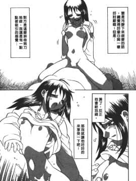 [山本賢治]Dead Comedies_130
