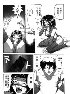 [山本賢治]Dead Comedies_145