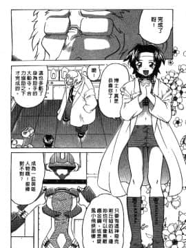[山本賢治]Dead Comedies_150