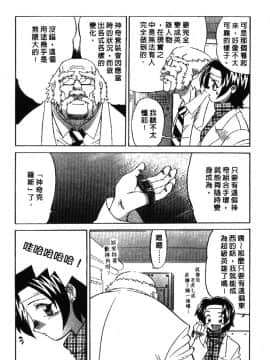 [山本賢治]Dead Comedies_151