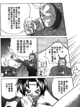 [山本賢治]Dead Comedies_155