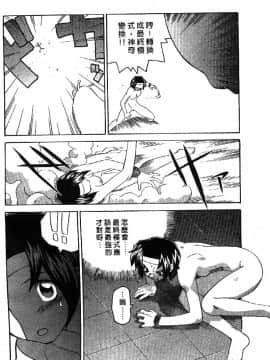 [山本賢治]Dead Comedies_157
