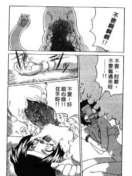 [山本賢治]Dead Comedies_158