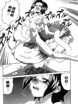 [山本賢治]Dead Comedies_161